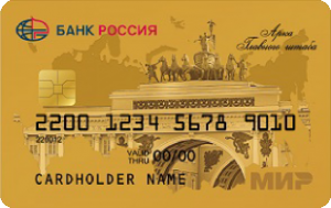 Банк Россия Золотая