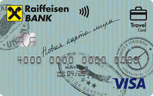 Райффайзенбанк Visa Classic Travel