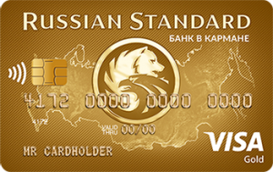 Банк Русский Стандарт Банк в кармане Gold