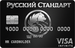Банк Русский Стандарт Visa Infinite