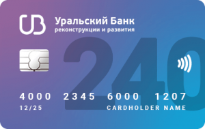 Уральский банк реконструкции и развития 240 дней без процентов
