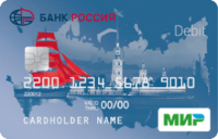 Банк Россия Дебетовая
