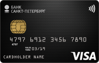 Банк Санкт-Петербург Visa Cash Back