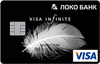 ЛОКО-Банк Visa Infinite Private Banking