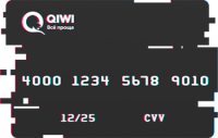 КИВИ Банк Виртуальная карта QIWI