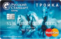 Банк Русский Стандарт Банк в кармане Проездной