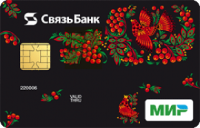 Связь-Банк Классическая