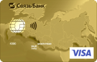 Связь-Банк Золотая