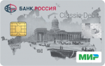 Банк Россия Зарплатная