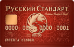 Банк Русский Стандарт Imperia
